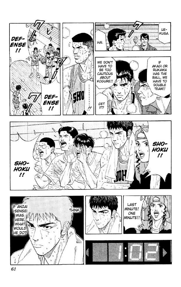 Slam Dunk, Chapter 182 image 15
